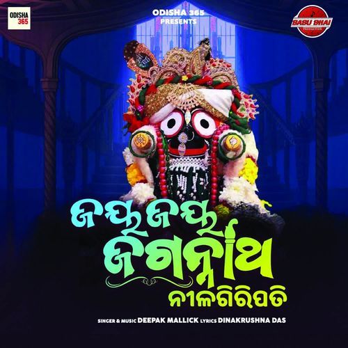 Jay Jay Jagannath Nilagiri Pati