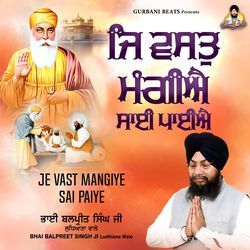 Je Vast Mangiye Sai Paiye