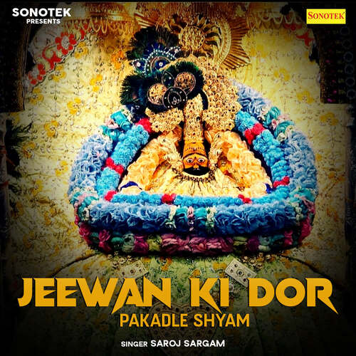 Jeewan Ki Dor Pakadle Shyam