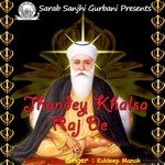 Hun Fateh Manjore