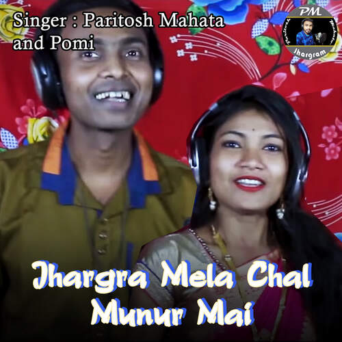 Jhargra Mela Chal Munur Mai