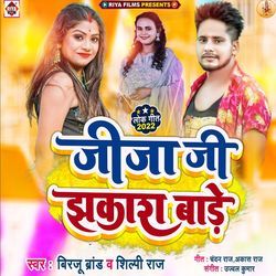 Jija Ji Jhakash Bare-B1tcWCQJfwc