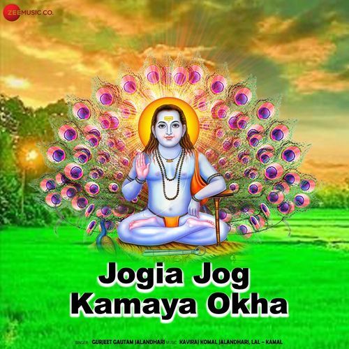 Jogia Jog Kamaya Okha