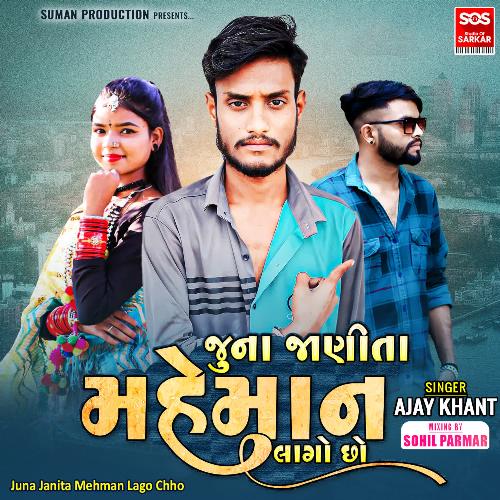 Juna Janita Mehman Lago Chho Full Track