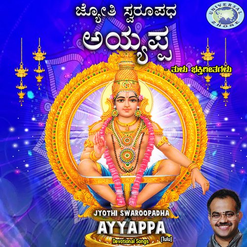 Jyothi Swaroopadha Ayyappa