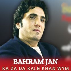 Ka Za Da Kale Khan Waa-PBk4CQZGaFk