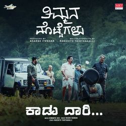 Kaadu Daari (From "Timmana Mottegalu")