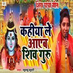 Kahiya Le Aayeb Shiv Guru
