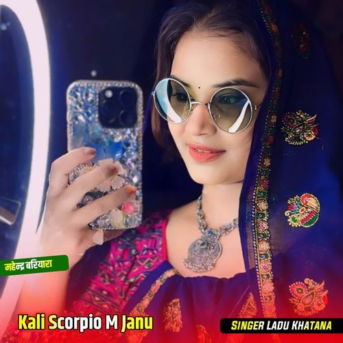 Kali Scorpio M Janu