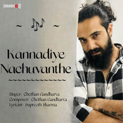 Kannadiye Nachuvanthe-L1EoWxhGX1w