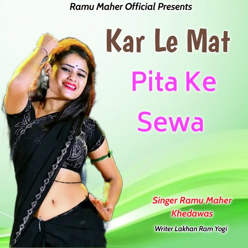 Kar Le Mat Pita Ke Sewa