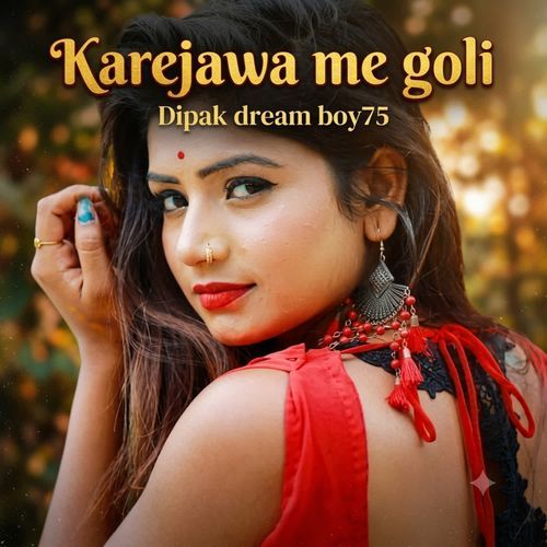 Karejawa me Goli