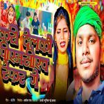 Kari Delki Pmch Refer Ge