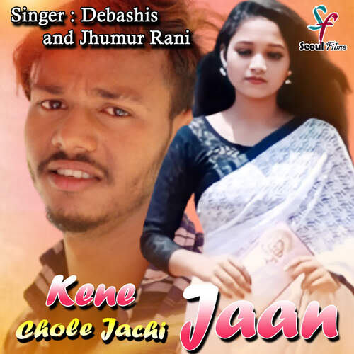 Kene Chole Jachi Jaan