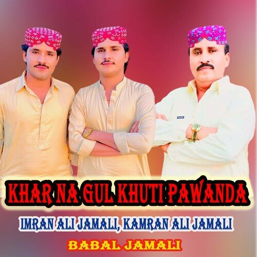 Khar Na Gul Khuti Pawanda