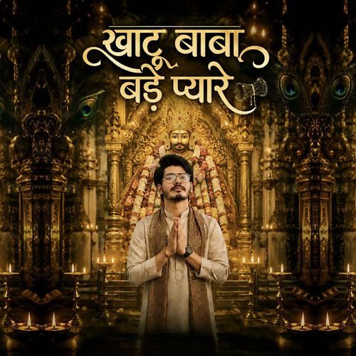 Khatu Baba Bade Pyaare