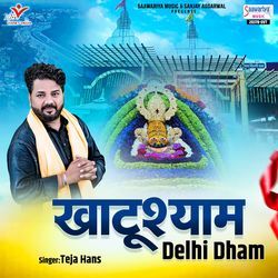 Khatu Shyam Delhi Dham-AyE8BRtgBn4