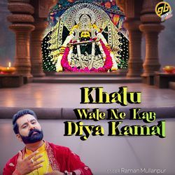 Khatu Wale Ne Kar Diya Kamal