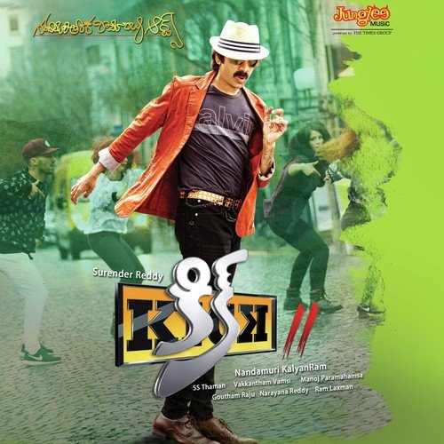 Kick 2