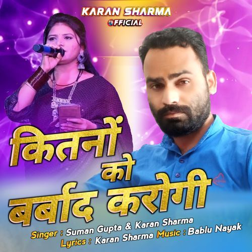 Kitno Ko Barbad Karogi