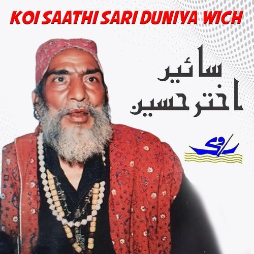 Koi Saathi Sari Duniya Wich