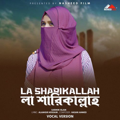 La Sharikallah (Vocal Version)