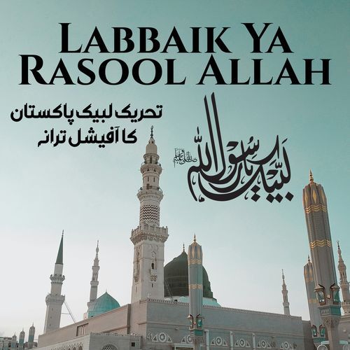 Labbaik Ya Rasool Allah