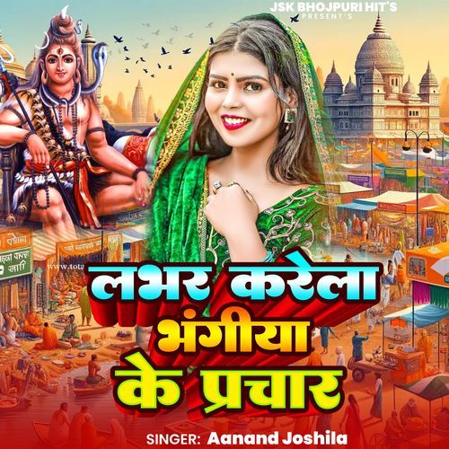 Labhar Karela Bhangiya Ke Parchar