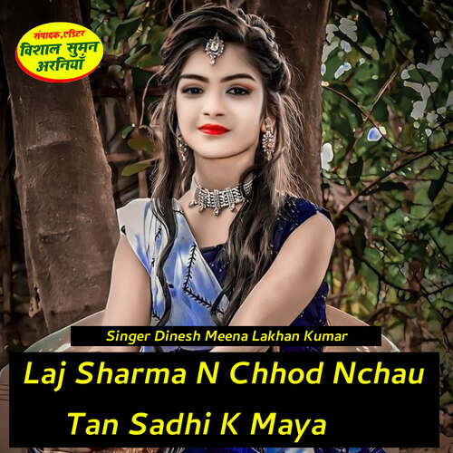 Laj Sharma N Chhod Nchau Tan Sadhi K Maya