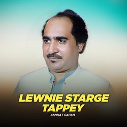 Lewnie Starge - Tappey-EiVaVzt8WFU