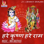 MAHA MANTRAS HARE KRISHNA HARE RAMA (Bhajan)