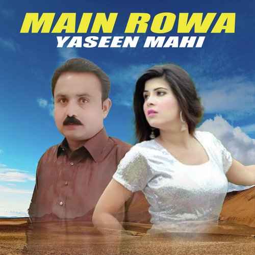 Main Rowa