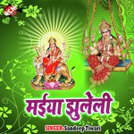 Jogani Ke 10 Din Jogawa