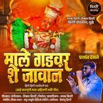 Male Gadvar She Jawan