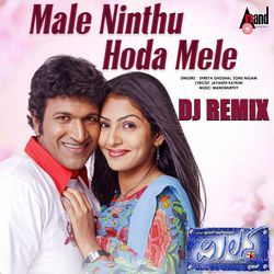 Male Ninthu Hoda Mele (DJ Remix)