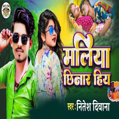 Maliya Chhinaar Hiya