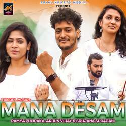 Mana Desam-HwQ5dBdKAVk