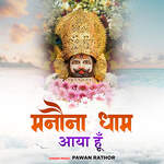 Manauna Dham Aaya Hu