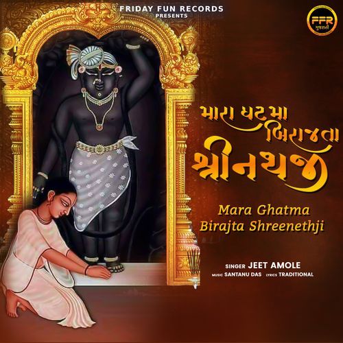 Mara Ghatma Birajta Shreenethji