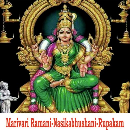 Maravairi Ramani - Nasikabhushani -Rupakam