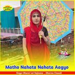 Matho Nahata Nahata Aagyo