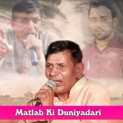 Matlab Ki Duniyadari-MzkKQxpZBkc