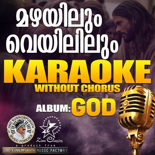 Mazhayilum Veyililum