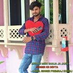 MEDAM MERI BANJA JA JANU