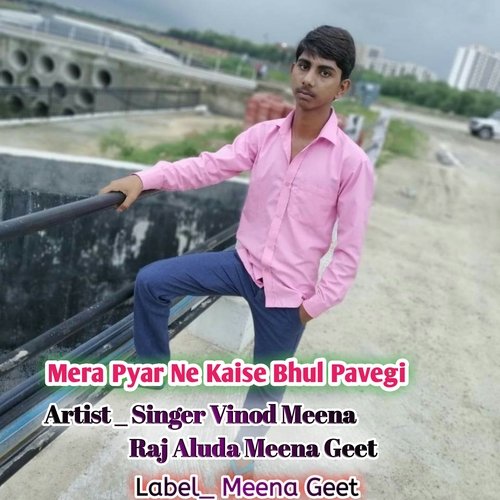 Mera Pyar Ne Kaise Bhul Pavegi (Hindi)