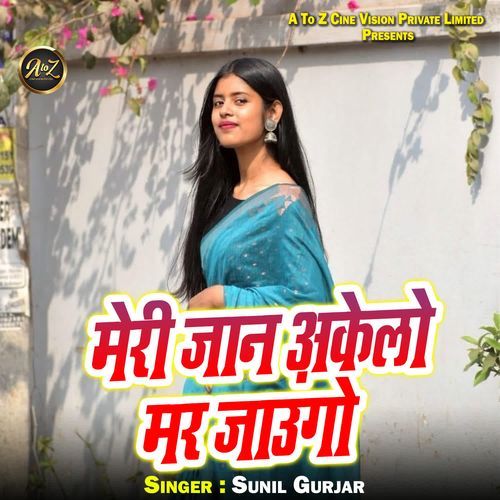 Meri Jaan Akelo Mar Jaungo