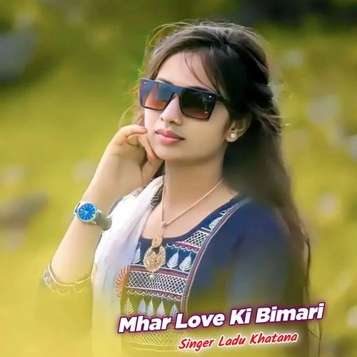 Mhar Love Ki Bimari