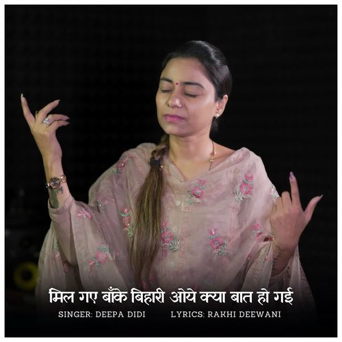 Mil Gaye Bankey Bihari Oye Kya Baat Ho Gyi