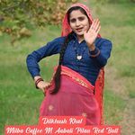 Milba Caffee M Aabali Pilau Red Bull