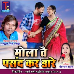 Mola Tai Pasand Kar Dare